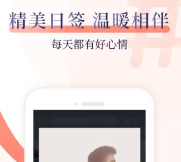 十点读书免费听书app 1