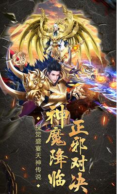 苍穹天机变游戏 1