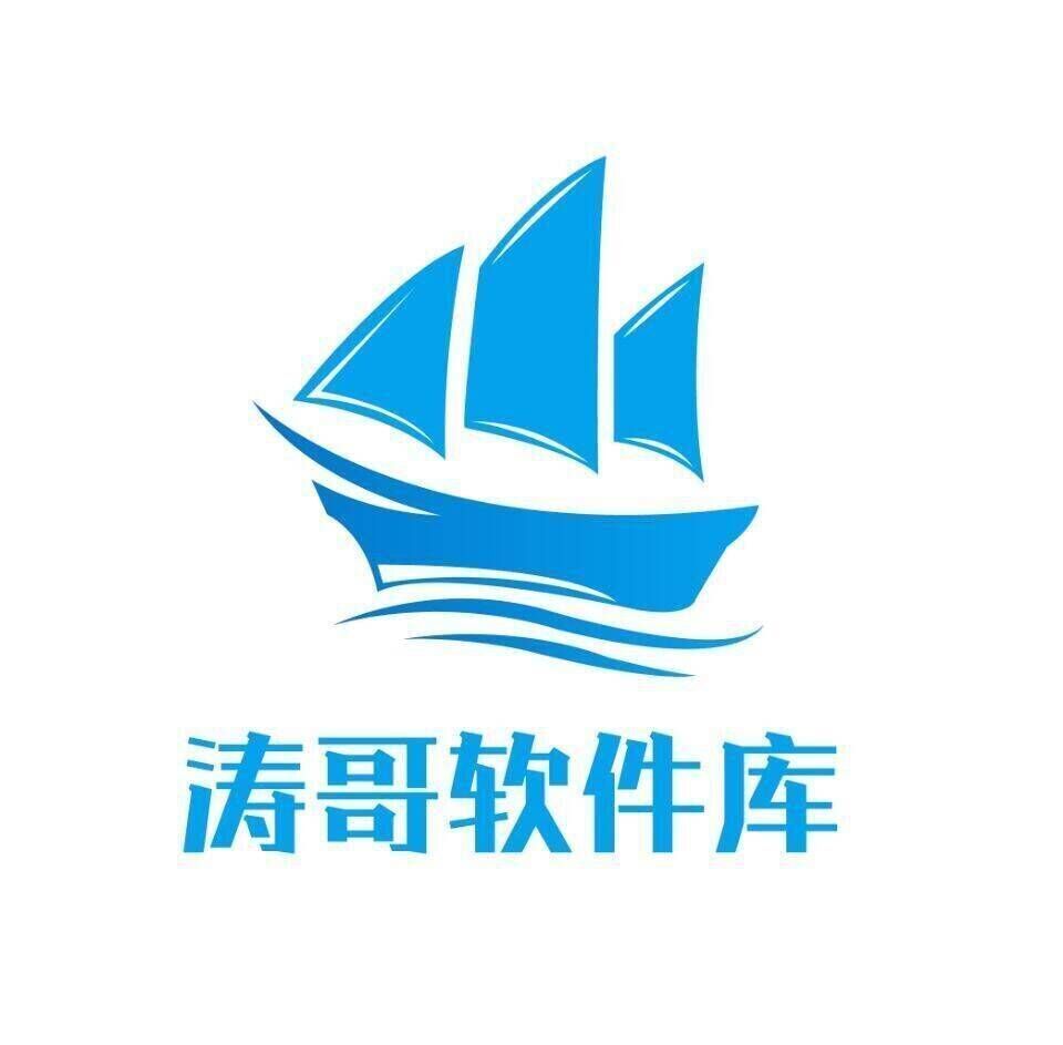 涛哥软件库安卓版