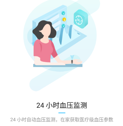 脉迹app 1