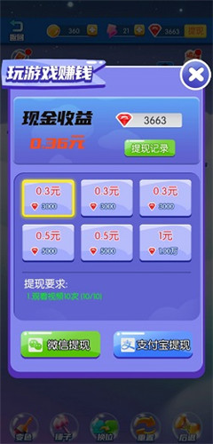 全民画师红包版游戏 1