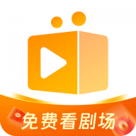 随看剧场纯净版