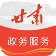 甘肃非税缴费系统app