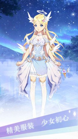 渣男别过来游戏 1