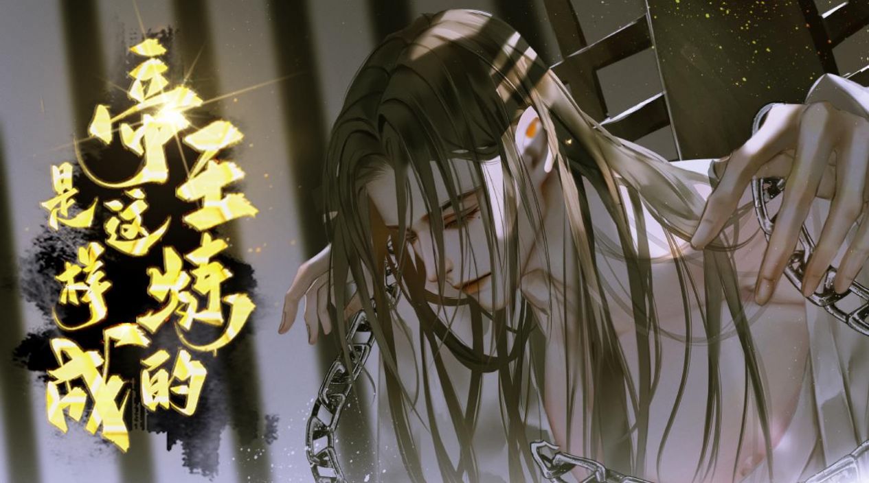 帝王是这样炼成的 1