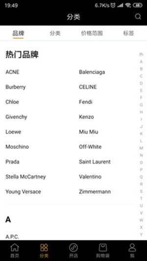 史皮卡大道 截图