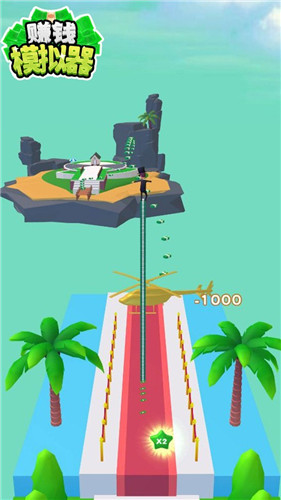 赚钱模拟器游戏 1