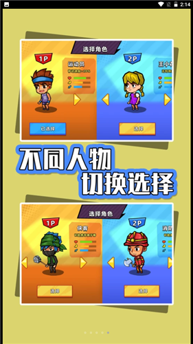 海岛生存指南 1