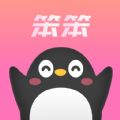 笨笨语音app