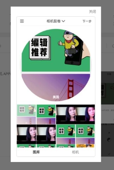 生活相机 1