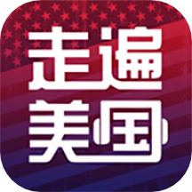 走遍美国少儿版