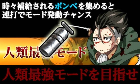 进击的兵长游戏 1