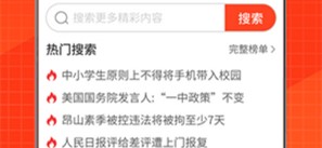 土豆浏览器APP 1