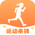 运动来钱APP