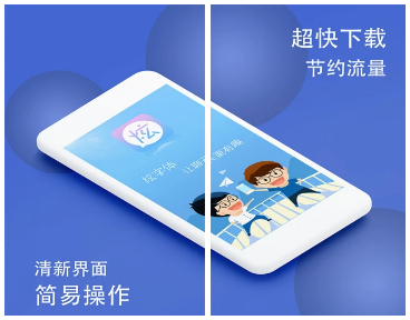 微信炫字体微信头像app 1