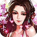 六界王者游戏