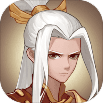 兵临三国版