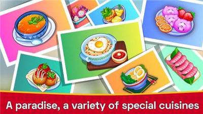 烹饪之城2025大厨 1