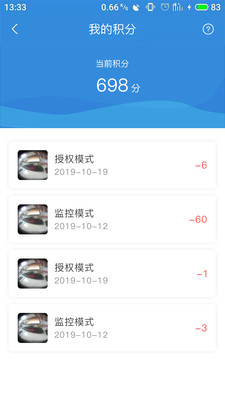 多原云章App 1