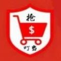 抢叮当购物app安卓版