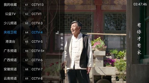 彩虹影音tv 1