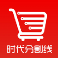 时代分割线app