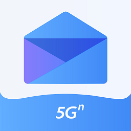 沃邮箱app最新版