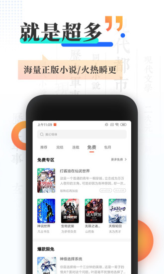 38小说网 1