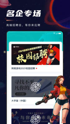 职星 1