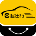E起出行app