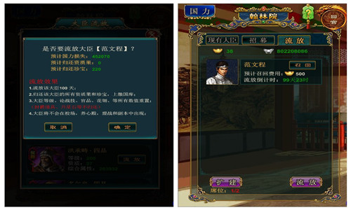 我在大清当皇帝手游 4