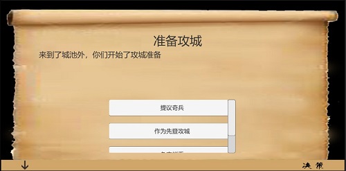 乱世小兵求生计 1