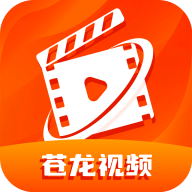 苍龙视频免费版