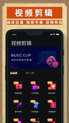 Dazz相机 1