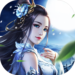 戮仙预约版