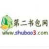 第二书包网app