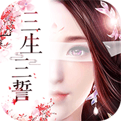 剑气冲天3D版