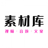 素材之家app