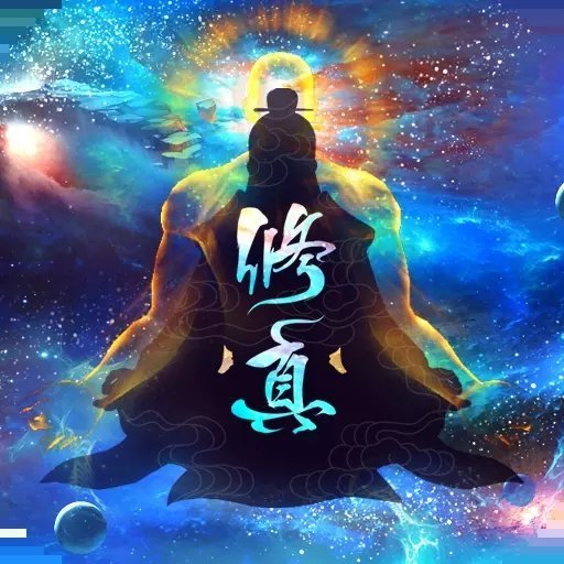 天堂梦之上古战歌福利版