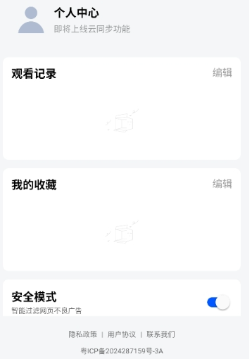 小夸搜剧app最新版 1