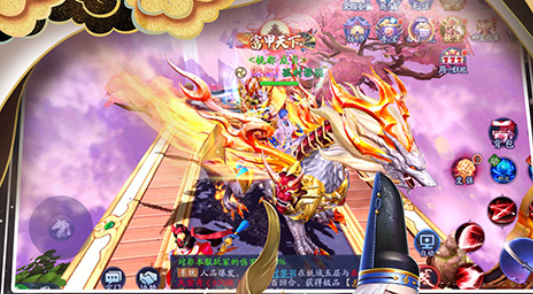 阴阳妖姬红包版 1