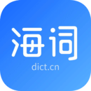 dictcn海词词典