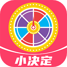 easy小决定软件