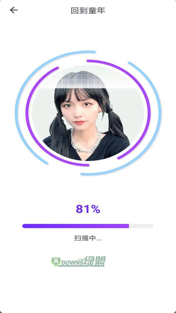 漫漫美化大师 1