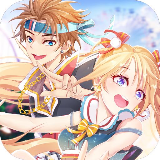 真恋舞无双手游