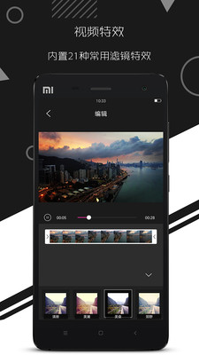 剪辑特效大师 1