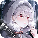 凛冬fun官方下载