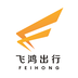 飞鸿出行