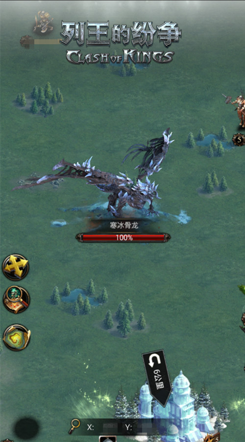 COK列王的纷争 4