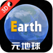 Earth元地球高清图源